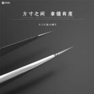 2uul-tw01-4-1100x1100