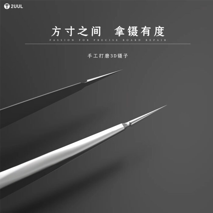 2uul-tw01-4-1100x1100